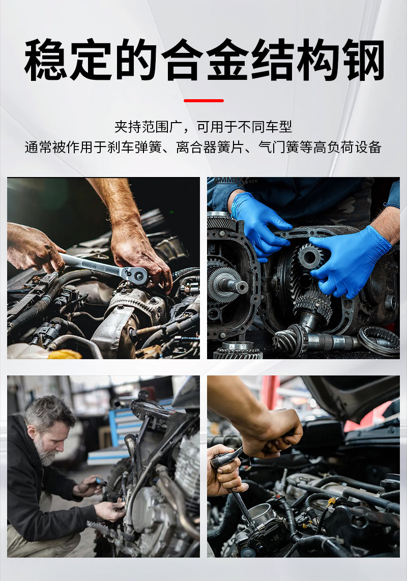 Piston Ring Compressor Piston Ring Retractor Piston Ring Installation Piston Ring Special Tool for Engine Maintenance