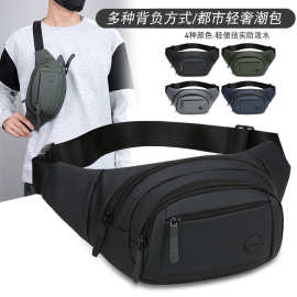 户外多功能大容量防泼水腰包单肩斜挎便携收银包耐磨运动手机钱包