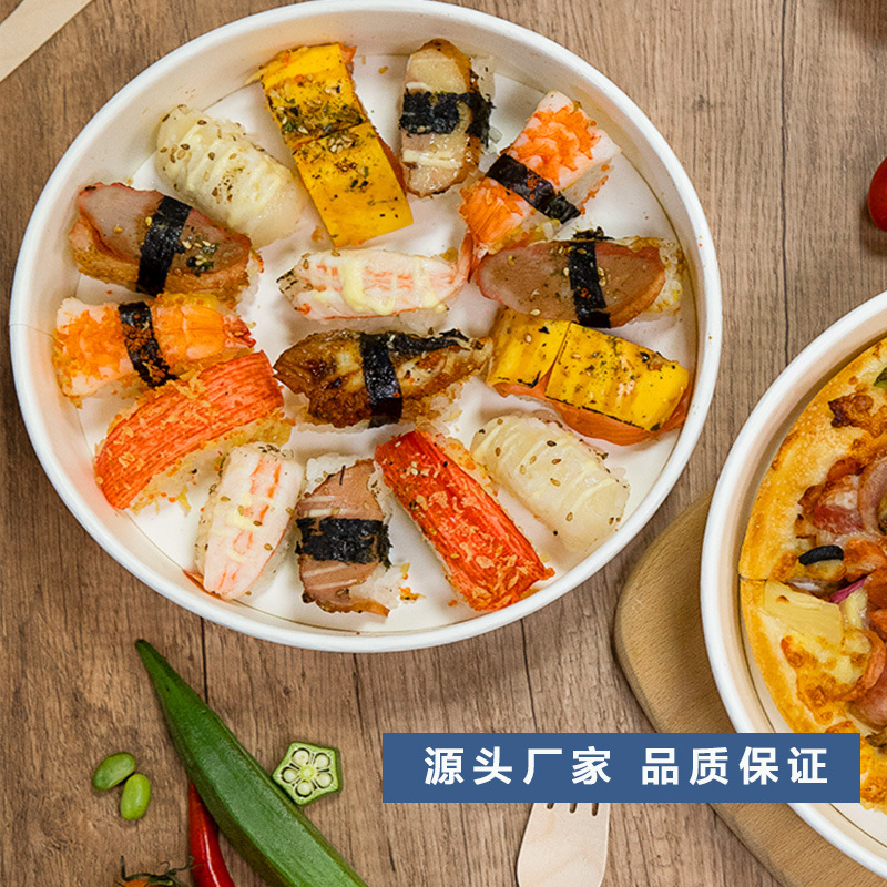 环保食品包装盒一次性沙拉轻食代餐盒水果便当纸碗野餐盒寿司盒
