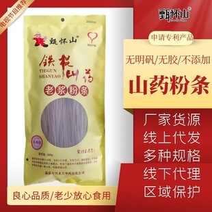 Железная палка Жен Хуайшан Huaishan Powder Bar Henan Wenxian Lao Powder Bar не имеет квасцы без добавления пудры и телевизионных рекомендаций