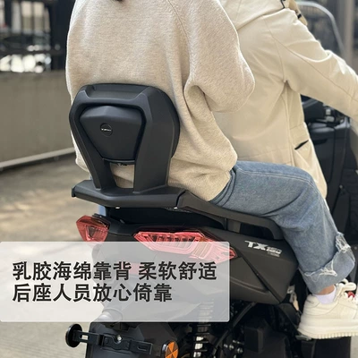 seat leaning, Motorcycle tail