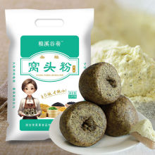 五谷杂粮窝窝头粉黄豆黑豆小米面免发酵面粉胖友粗粮粉窝头面