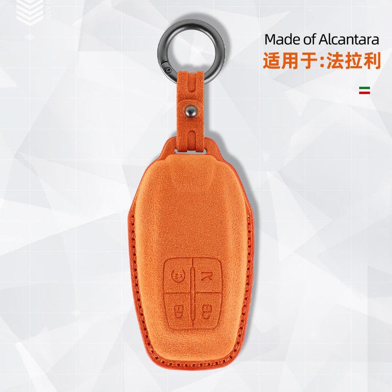 Suitable for Ferrari 488/Roma/Sf90/F8 Stereo Key Bag Alcantara Suede Protective Decoration