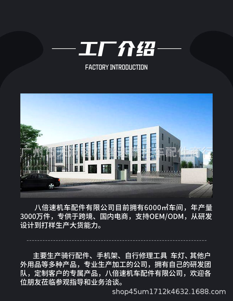 Aluminum alloy calf U B front bumper bumper miracle cow N8 Li Ling V12 electric car modified anti-fall protection bar