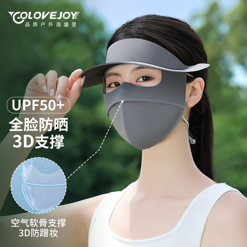 Summer cap brim face shield sun mask for women, UV protection, one-piece driving face net, thin ice silk face cover