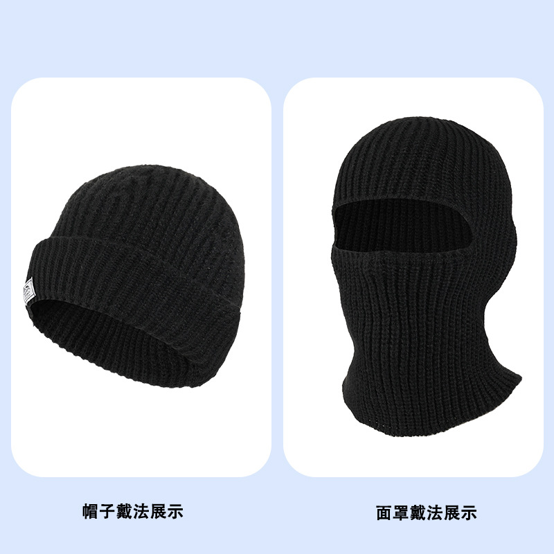 Sombrero de balaclava para hombres de invierno para montar calentamiento a prueba de viento gorra de lana de punto gruesa gorra máscara fría gorra
