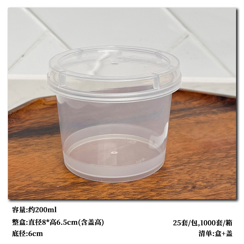 Caja de embalaje de yogur de piel de leche RuiLi doble película de envasado de papel espesado taza de fermentación de yogur hecho a mano un recipiente de embalaje desechable