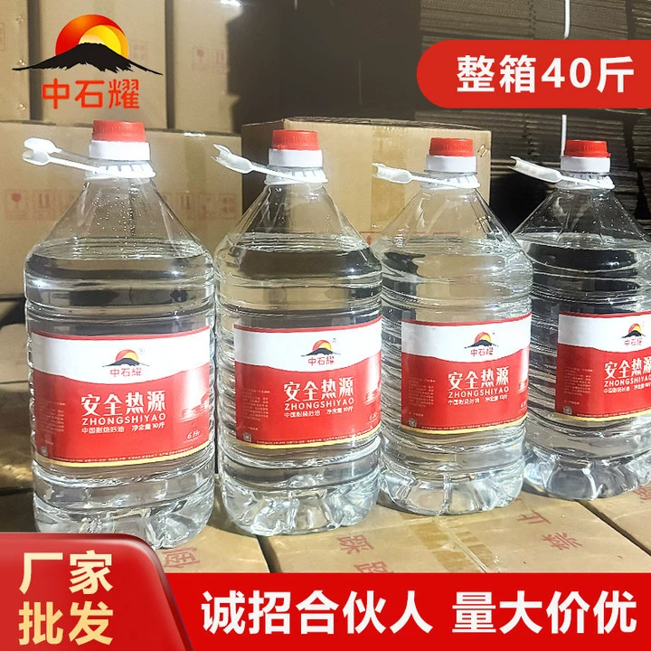 20kg большая бочка экологически чистого мазута в бутылках с высоким калорийным коэффициентом, минеральный завод, экологически чистый мазут