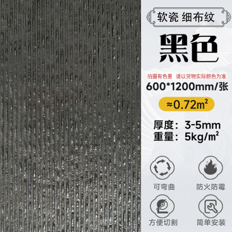 La piedra de la vena de piedra blanda se puede doblar, la piedra flexible ultrafina, el patrón de tela de porcelana blanda, el ladrillo de la pared exterior, la decoración de la pared de fondo de piedra cultural