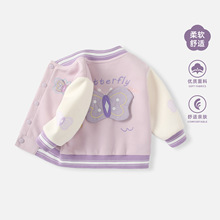 女童外套秋装2025新款女宝宝外穿衣服秋季婴儿棒球服开衫上衣卫衣