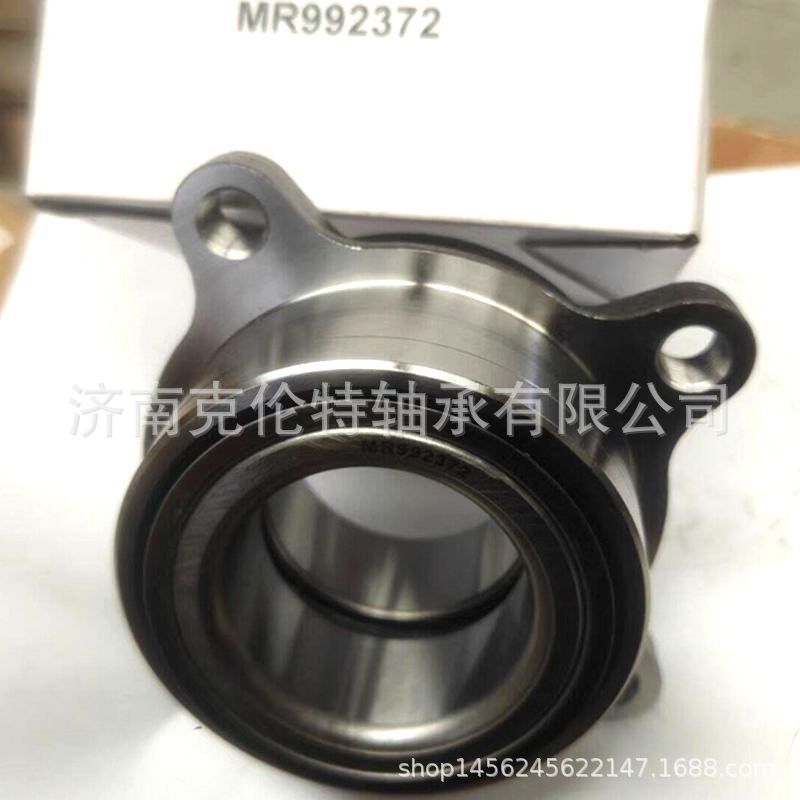 汽车轮毂轴承 MR992372轴承 中性轴承 承接大型外贸轴承订单