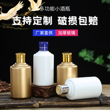 100ml������ƿ2���b�׾ư׾ƾ�ƿС�Ә�Ʒƿ���lӡˢLOGO���װ��b