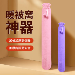 长条热水袋女被窝专用特大加长灌水暖水袋注水学生宿舍捂脚暖宝宝