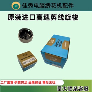 �����C����M���ձ�����KOBAN�����Ƹ��ٺ�о�������^�����C���