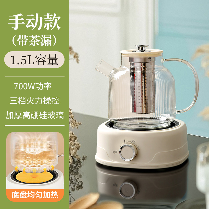 Tao white 1.5l mechanical model~single pot + filter丨knob adjustment version