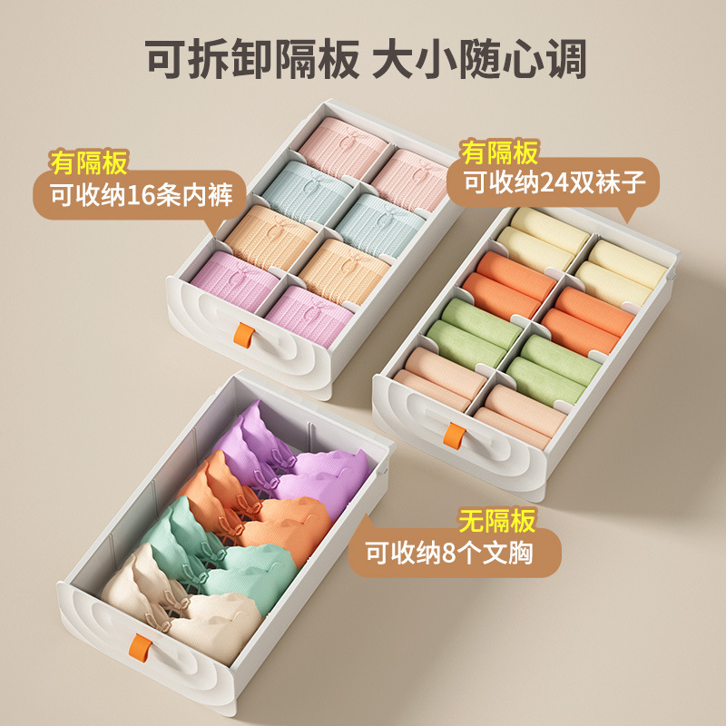 創意服収納ボックスプラスチック引き出し収納ボックス家庭用肌着分格壁掛収納整理ボックス|undefined
