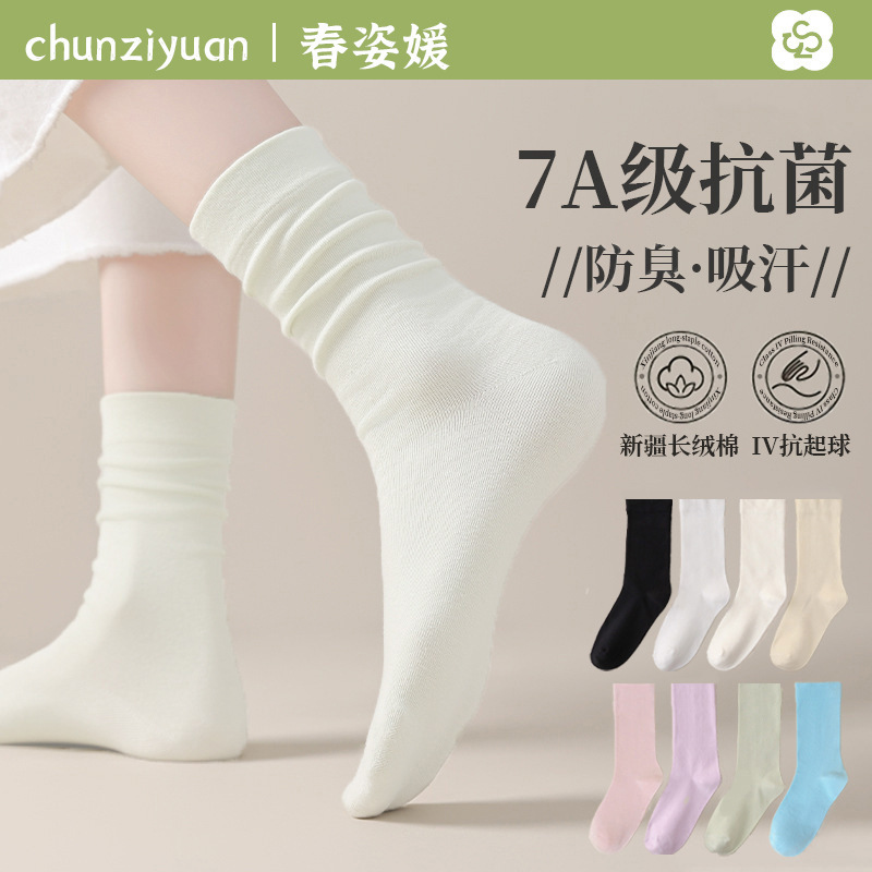 White Socks for Women, Spring and Summer, Pure Cotton Mid-Calf Socks, Seamless Maternity Socks, Full Cotton Long Socks, Slouch Socks, Wholesale from Zhuji Sock Industry