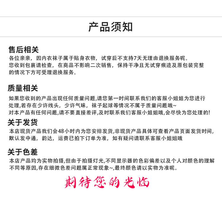 详情图