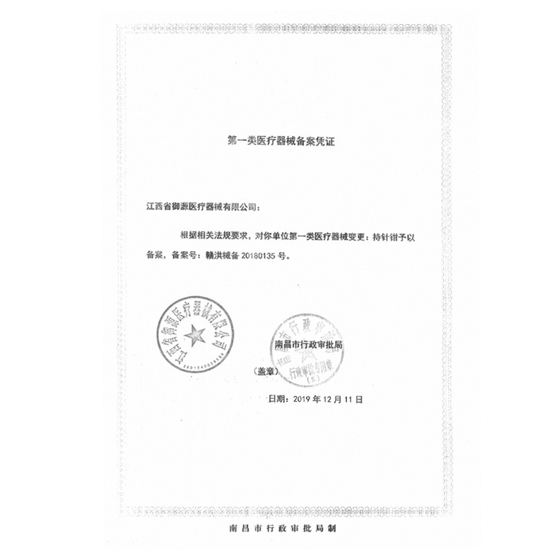 医療用ニードルクリップ外科手術縫合器具ステンレス太針歯科二重まぶた注射器|undefined