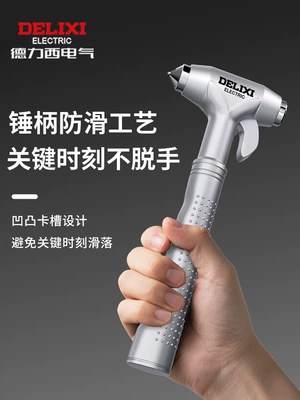 Fire Hammer, Qəza çəkici