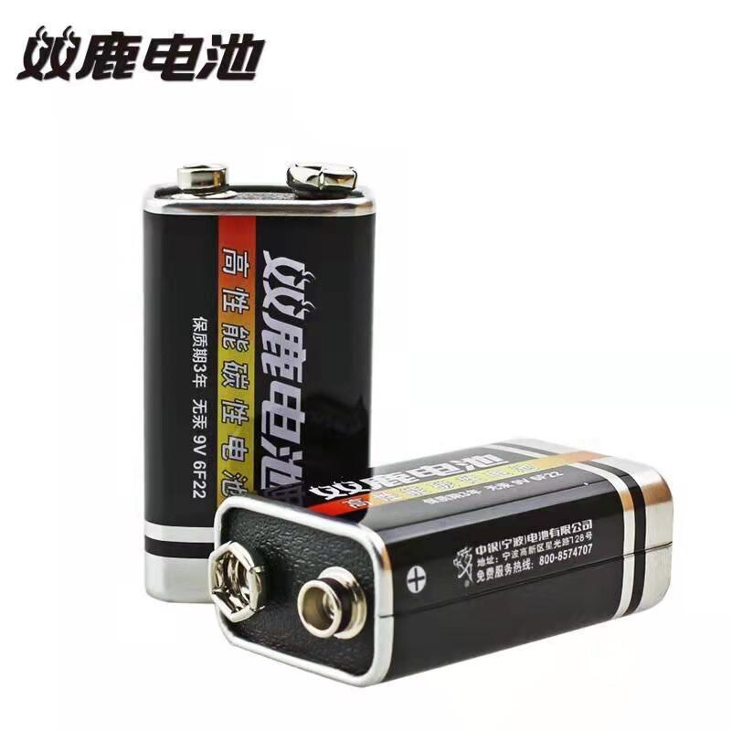 Shuanglu 9V Square Battery 6F22 Carbon-Based 6Lr61 Remote Control Smoke Alarm Universal Multi-Use Stackable Battery