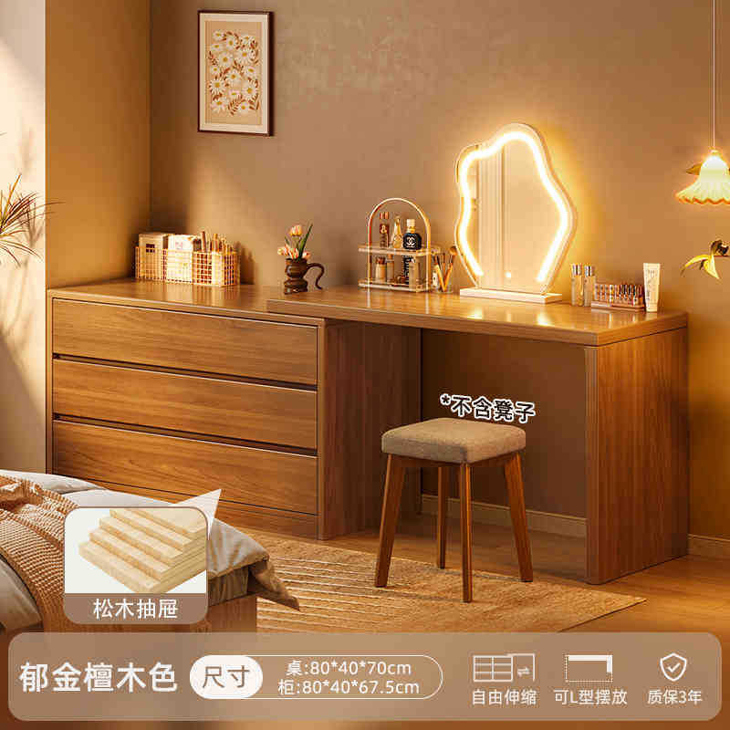 Tocador de madera maciza Dormitorio simple y moderno 2023 nuevo gabinete de cola de cama tocador una nueva mesa de maquillaje china
