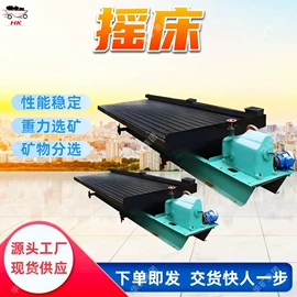 矿山施工设备;矿业输送设备;其他防爆器材