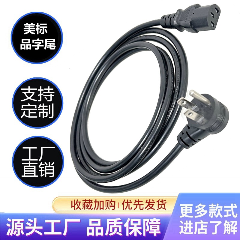 美式3插弯头+品字尾美式弯头+直头品字尾美式3插弯头品字尾