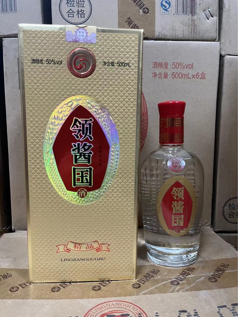 2014年50度金力福岀品 领酱国