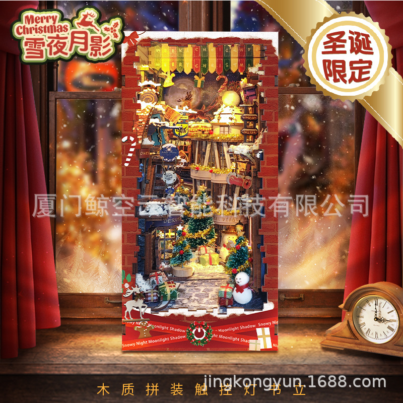 Libro nook ballena vacía varita mágica cabaña de bricolaje 3d montaje tridimensional luz nocturna libro de madera rompecabezas modelo de construcción