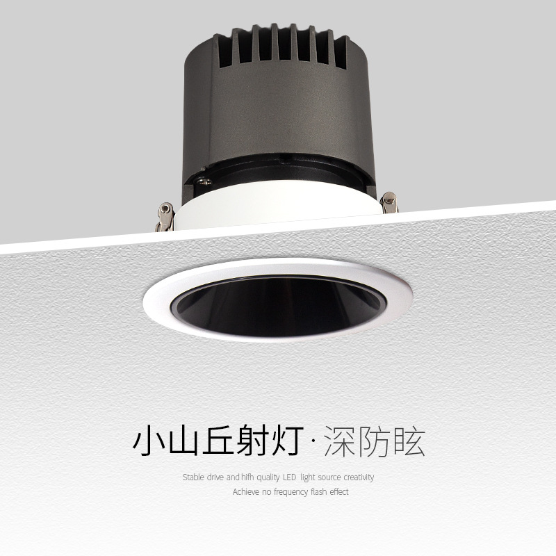 嵌入式cob洗墙射灯防眩光led酒店客厅家用天花灯无主灯家装射灯具