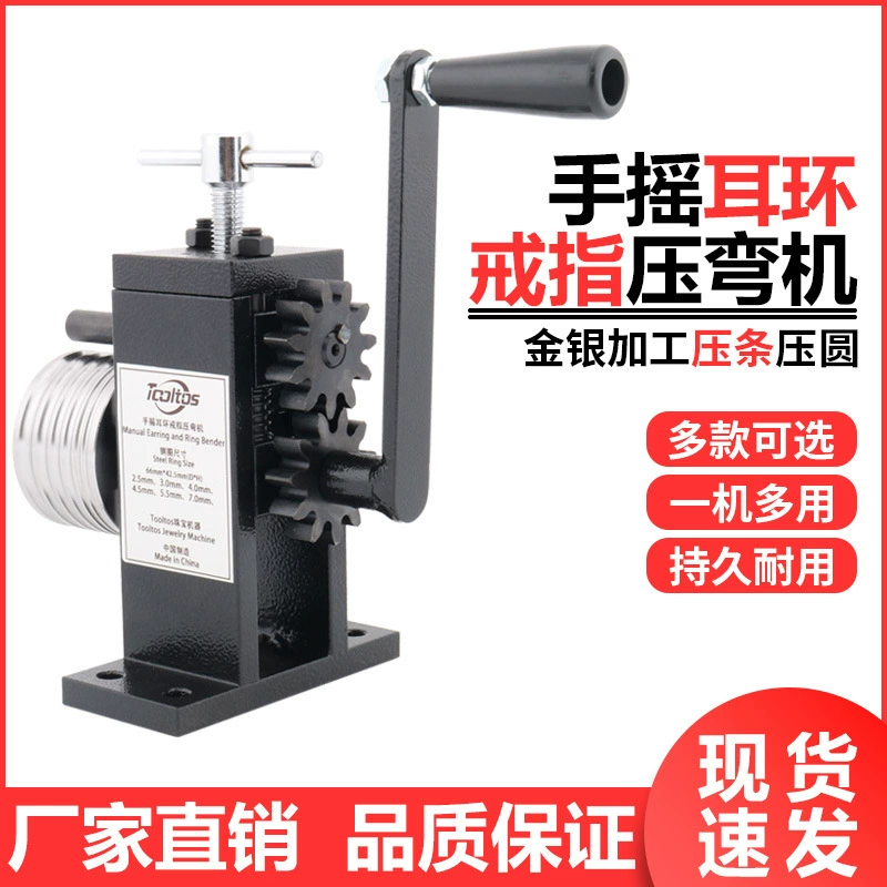 Ручной поворот серьги кольцо колена машина для обработки золотых и серебряных ювелирных изделий прессование круглого кольца рулон машина для формования