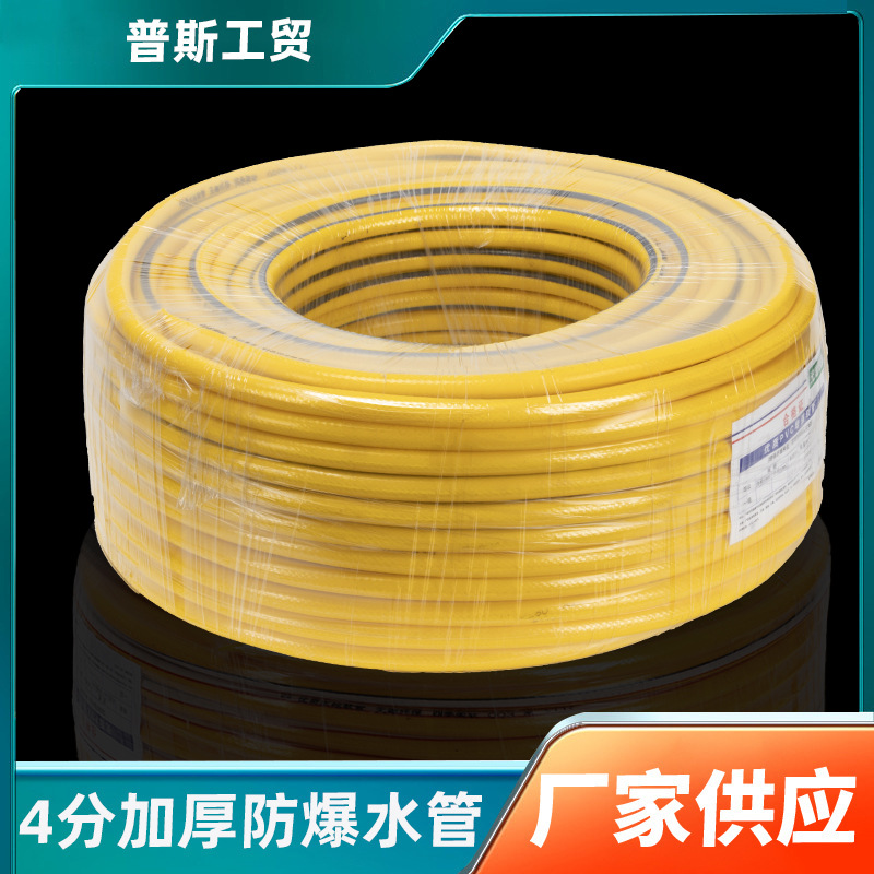 4分加厚软管浇花水枪软管园林花园管四分园艺家用洗车四季软水管