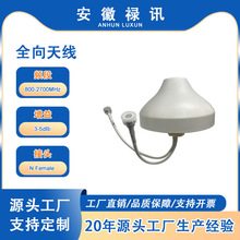 �S��ֱ�N 800-2700MHz MIMOȫ���쾀 �҃����l�쾀