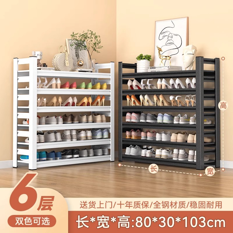 Zapatero de acero para el hogar piso de la puerta simple estante de almacenamiento pasillo puerta de entrada zapato trasero gabinete multi-capa estante de almacenamiento de hierro