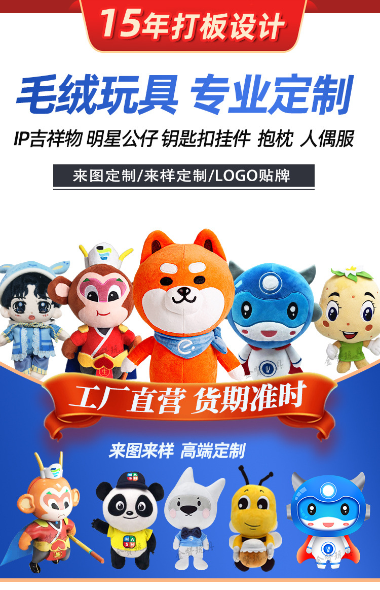 首页找工厂_ (1).jpg