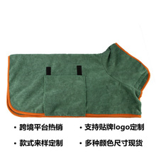 新款狗狗浴巾宠物吸水浴袍大小型犬清洁全身包裹擦干猫咪洗澡毛巾