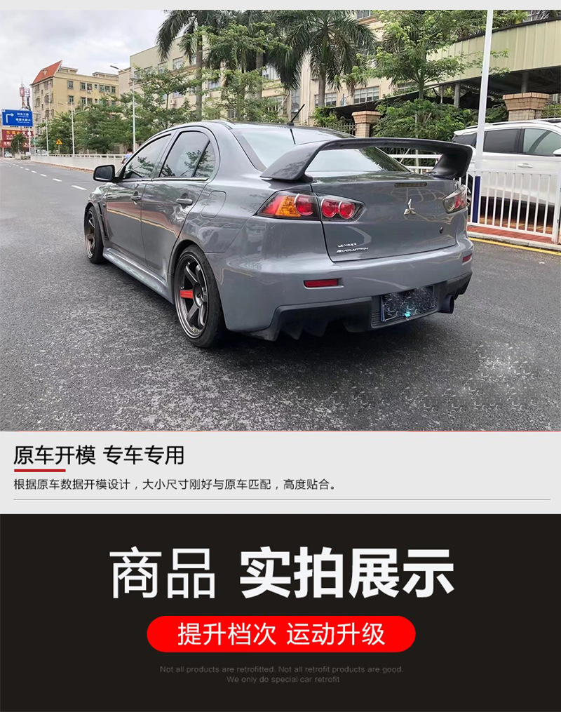 Suitable for Mitsubishi Lancer EVO rear spoiler modification, original Evolution high spoiler for track performance