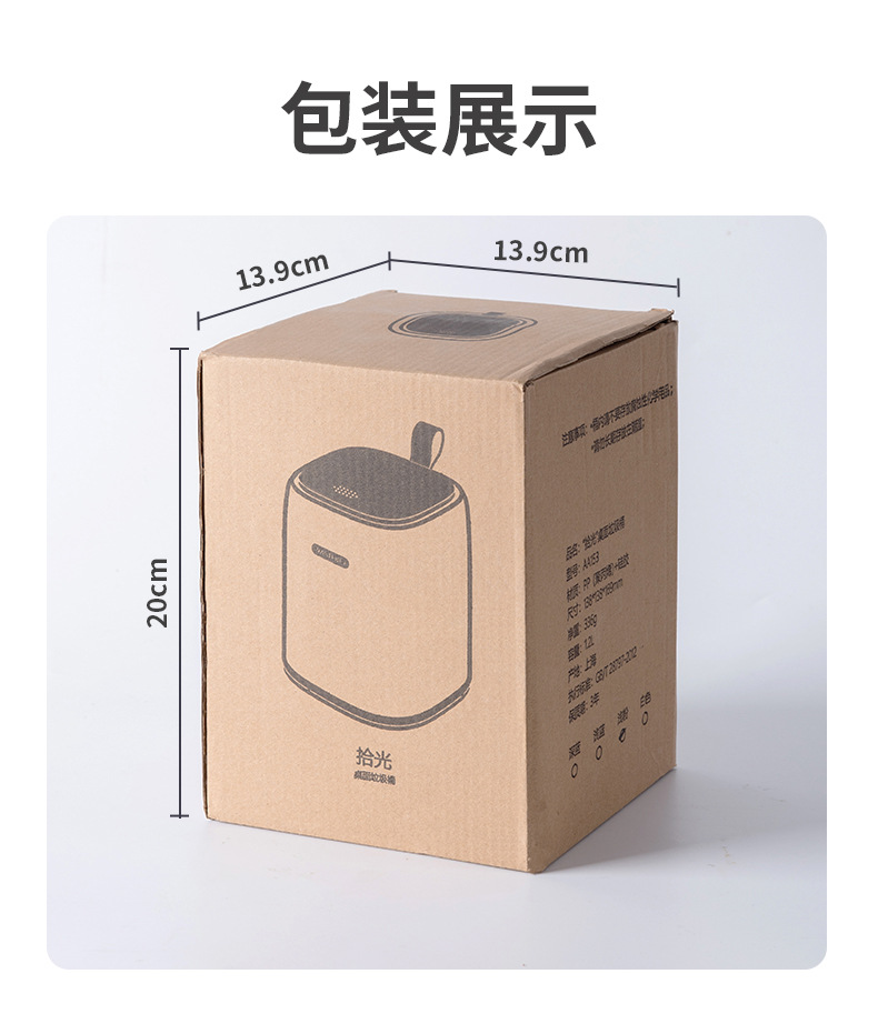 AA153桌面垃圾桶.jpg