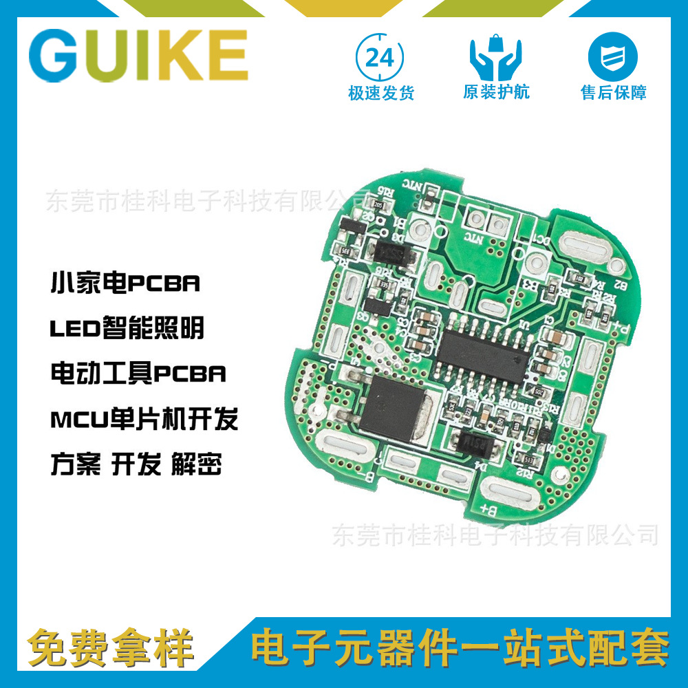 电子元器件配单全系列现货（极速发货，一站式配套）电阻现货速发