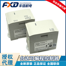 台达电气配件EH3系列PLC扩充卡DVP-F485 DVP系列可编程控制器