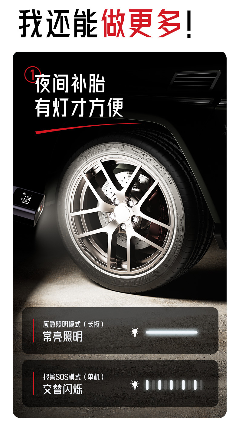 Buwei Car Air Pump Intelligent Tire Pressure Measurement Portable Air Pump Tire Electric Pump Wireless Power Bank
