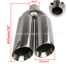 Դ�^�S��U��18Ӣ���Lһ�����p�Ӻ�߅���P��Ś��β��in76-102mm