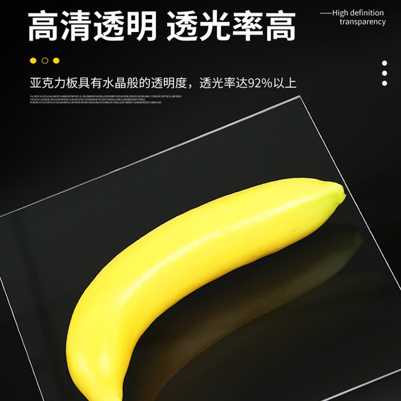 跨境直供亚克力板有机玻璃板PC耐力板加工挡板桌面雕刻uv亚克力板