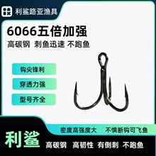 �¿�6066�������屶�Ӵֺ����ӳ�������ǿ��̼·�Ǵ���΢��ר����