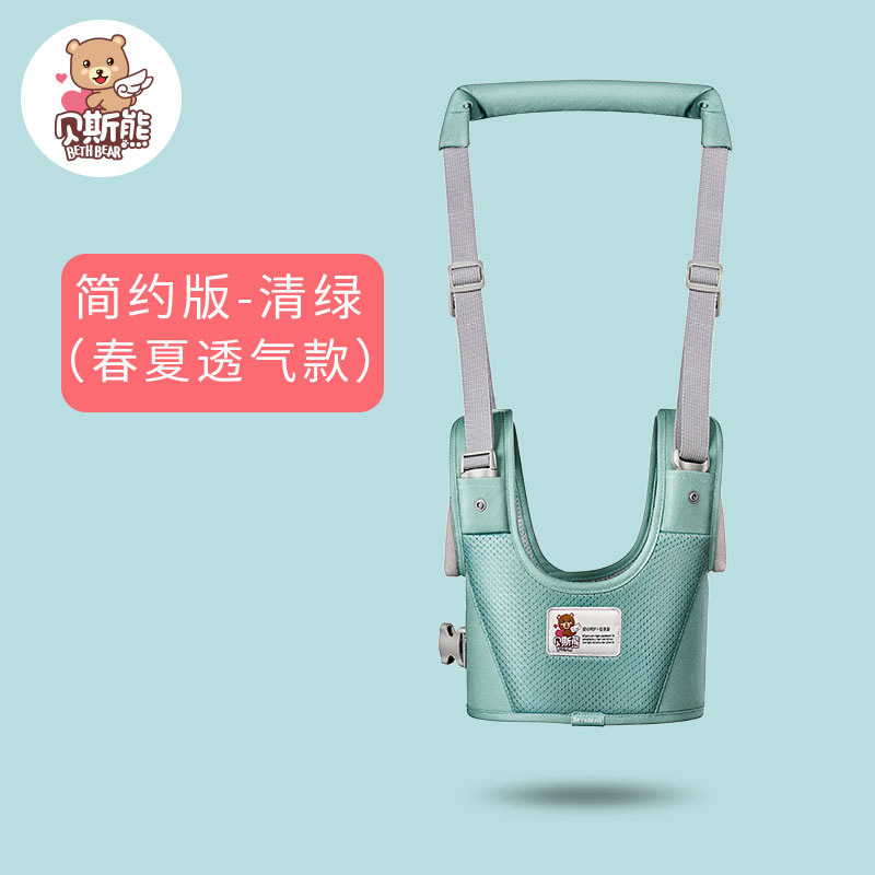 1817清绿（春夏透气款）