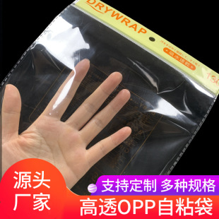����opp���^��ӡ�������^����ɫ�Է��͸��������ճ�����Ĥ