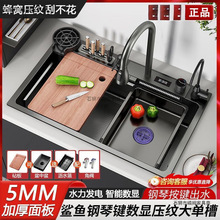 �Ӻ�304���P�ˮ�ۏN����β����~���@�ٲ�����ϴ����ȫ��һ����