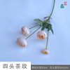 Small 4 heads of tea rose buds, Little Lulian Hotel Boycores Beautiful Chen Road Guotu Flower Home Beauty Pets INS Wind