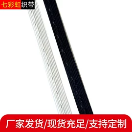 织带;包装制品配件